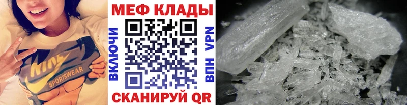 Наркотические вещества Тетюши СК  Меф  МАРИХУАНА  Кокаин 