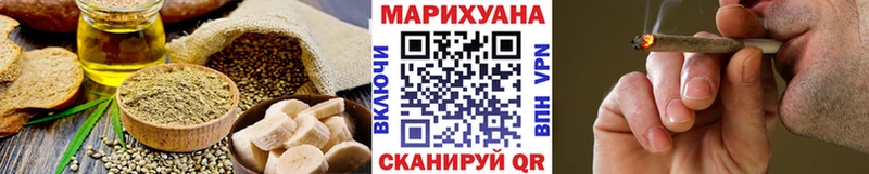 как найти   Тетюши  blacksprut маркетплейс  Печенье с ТГК марихуана 