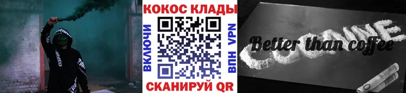 КОКАИН 99% маркетплейс Telegram Тетюши