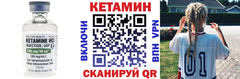 дарнет шоп  Тетюши  ОМГ ОМГ рабочий сайт  Кетамин ketamine 