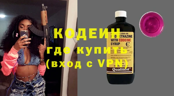наркотики Абинск
