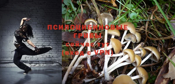 бутик Новокубанск