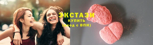 дмт Новозыбков