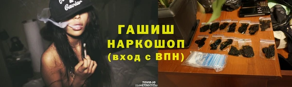 ALPHA PVP Алексеевка