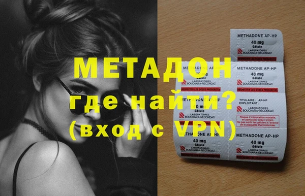 ALPHA PVP Алексеевка