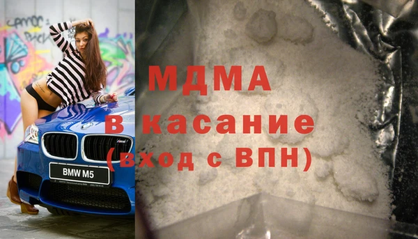 ALPHA PVP Алексеевка