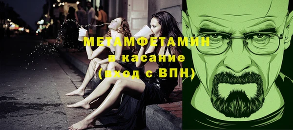 дживик Абдулино