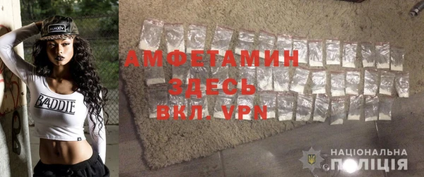 ALPHA PVP Алексеевка