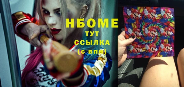 ALPHA PVP Алексеевка