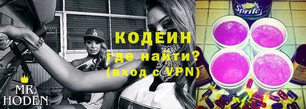 мяу мяу мука Абаза
