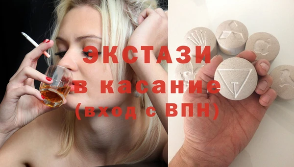 дживик Абдулино