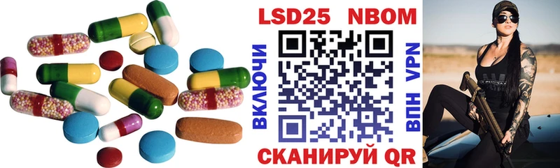 хочу наркоту Тетюши LSD-25 экстази ecstasy