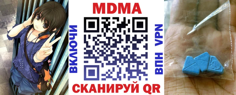 это какой сайт  Тетюши  МДМА crystal  продажа наркотиков 