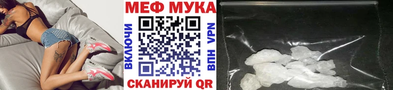 как найти закладки  Тетюши  МЕГА зеркало  МЕФ VHQ 
