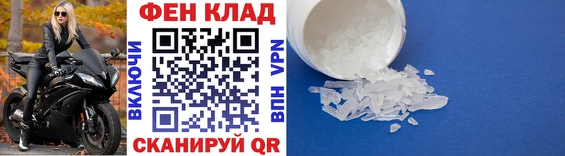 darknet официальный сайт  даркнет сайт  Тетюши  Первитин кристалл 