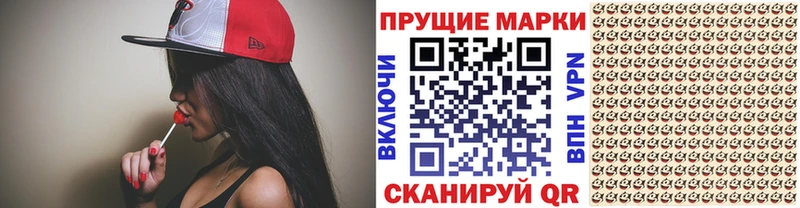 Марки N-bome 1500мкг  блэк спрут ТОР  Тетюши 