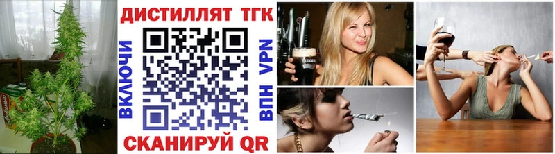 ТГК вейп с тгк  blacksprut ТОР  Тетюши 